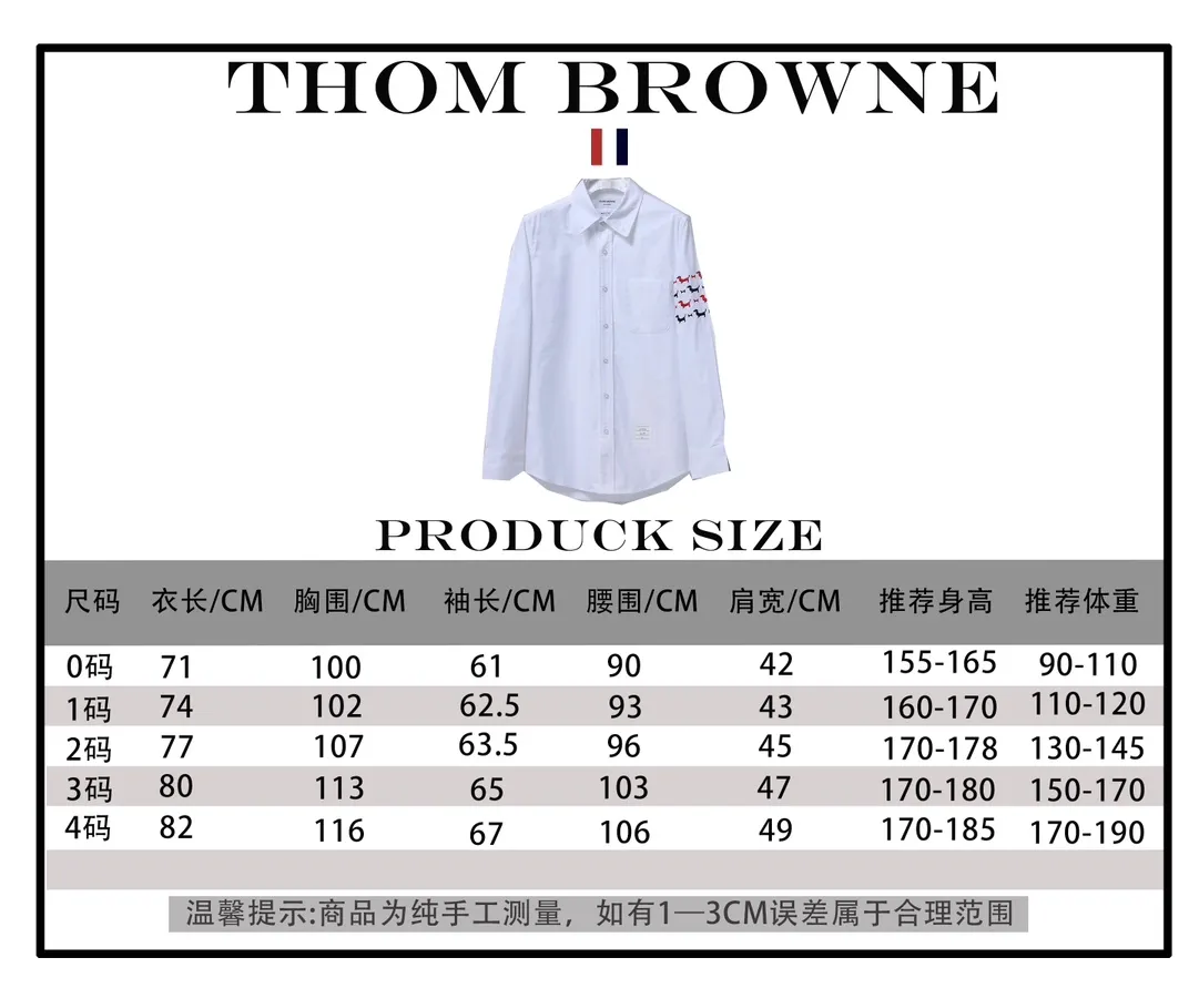 ：939 （TB Classic In Stock） Size